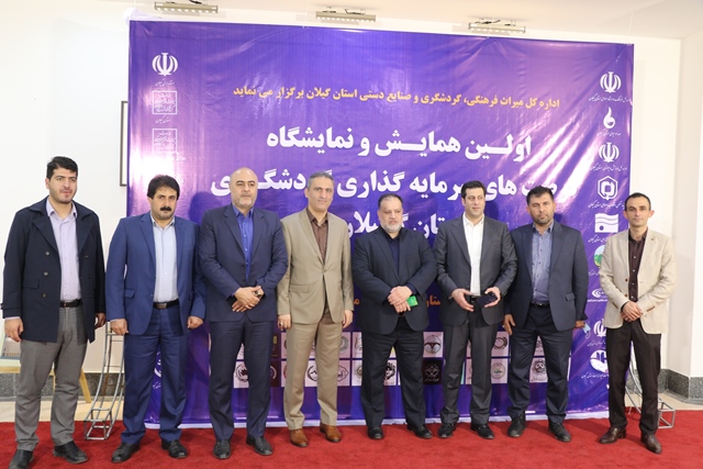 گزارش تصویری